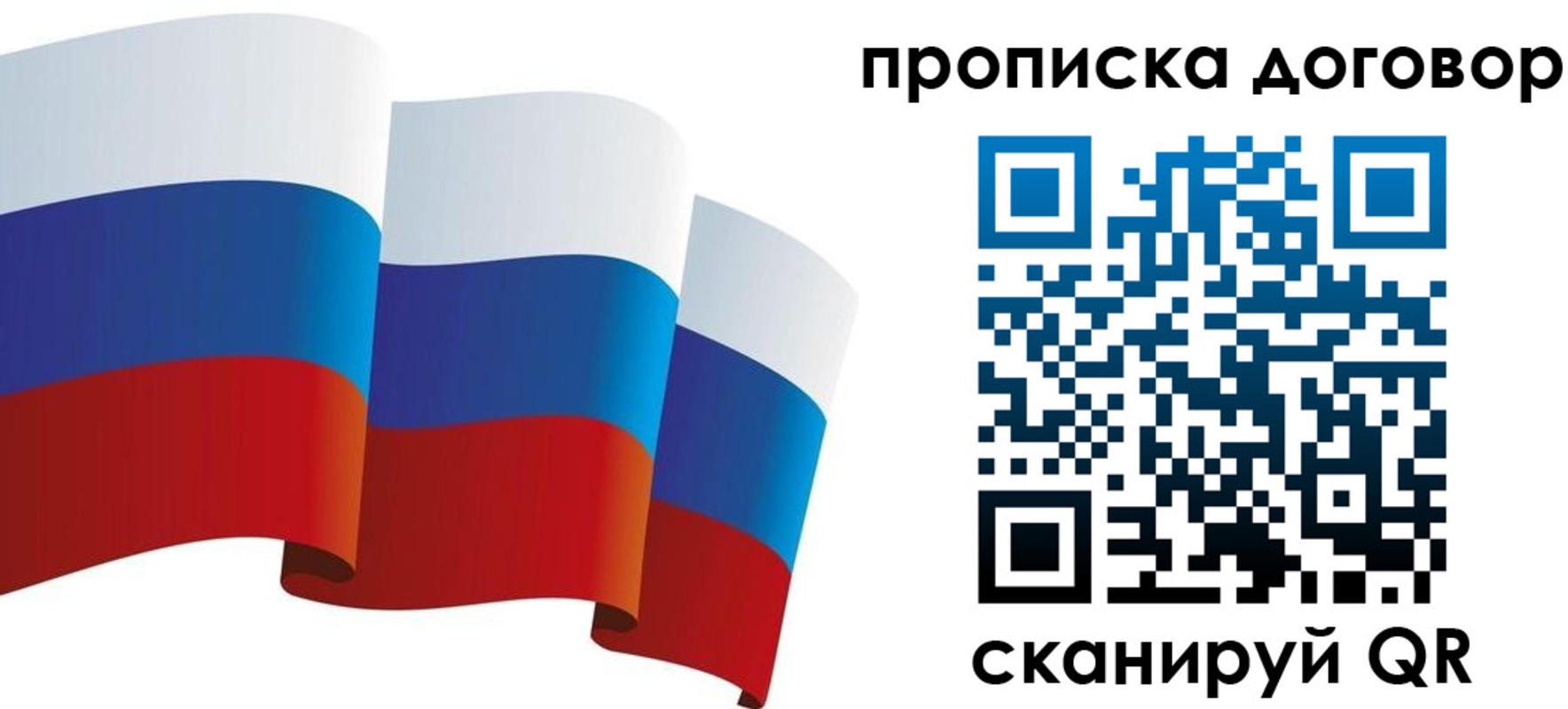 временная регистрация в Ростовской области