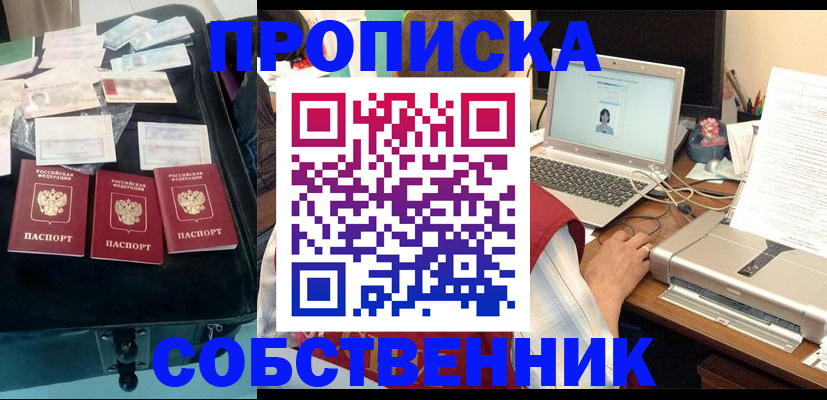 регистрация для дет. сада в Ростовской области